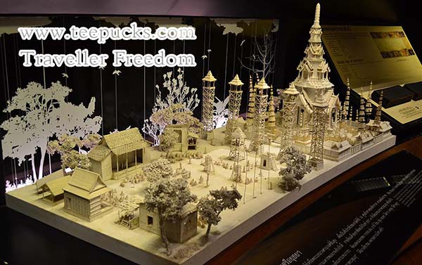 มิวเซียมสยาม (Museum Siam)