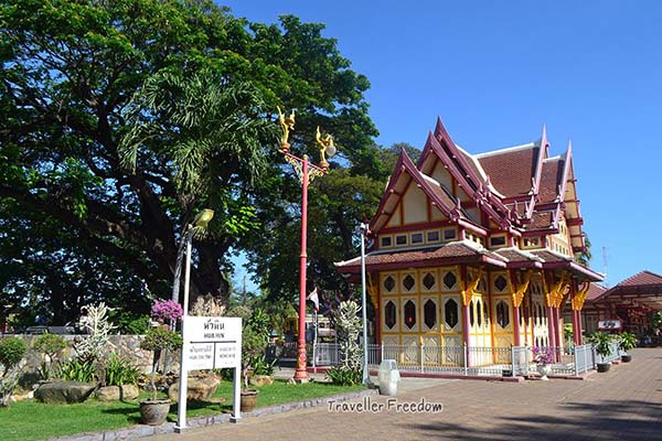 สถานีรถไฟ หัวหิน