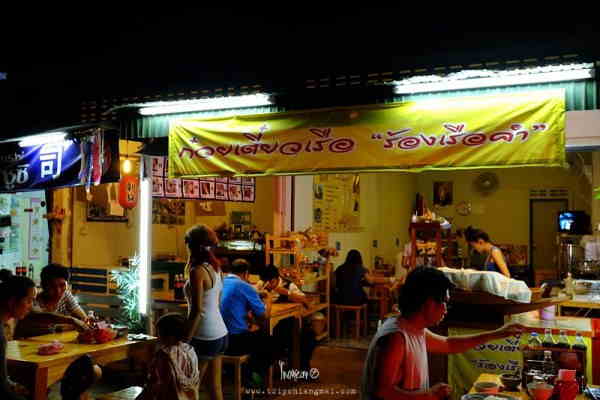 ก๋วยเตี๋ยวเรือ ร้องเรือคำ ความอร่อยของก๋วยเตี๋ยวต้มยำที่คุณต้องลอง