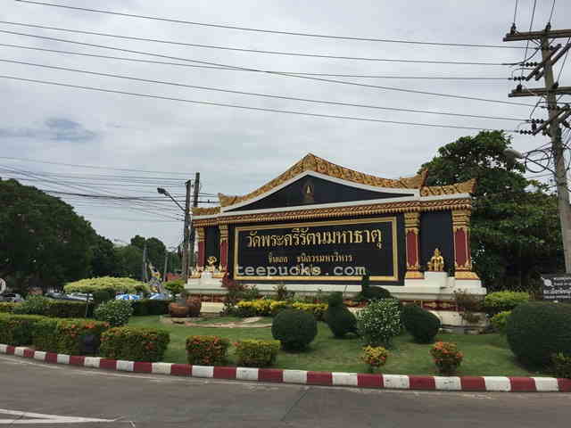 พระพุทธชินราช