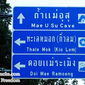 9สถานที่ท่องเที่ยวในอุทยานแห่งชาติแม่เมย จ.ตาก