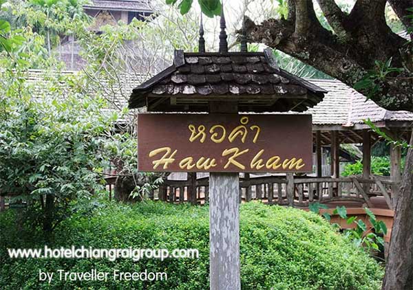 ไร่แม่ฟ้าหลวง