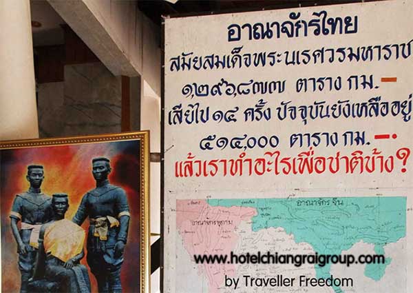 ศาลสมเด็จพระนเรศวรมหาราช
