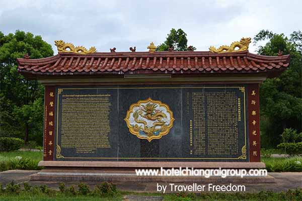 พิพิธภัณฑ์วีรชนอดีตทหารจีนคณะชาติ