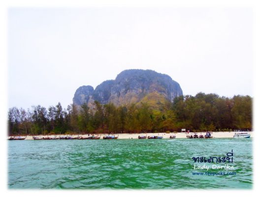 หาดนพรัตน์ธารา