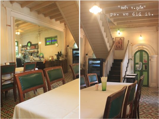 ร้านอาหารภูเก็ต