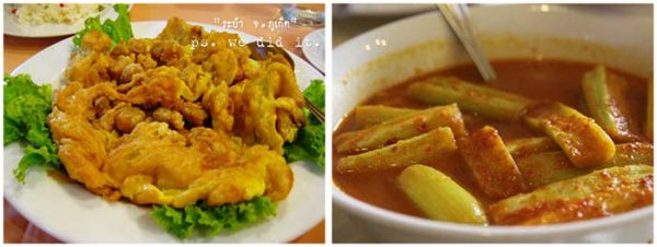 ร้านอาหารภูเก็ต