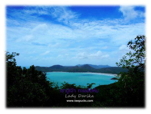 เที่ยวสัตหีบ อ่าวนาวิกโยธิน หาดเตยงาม
