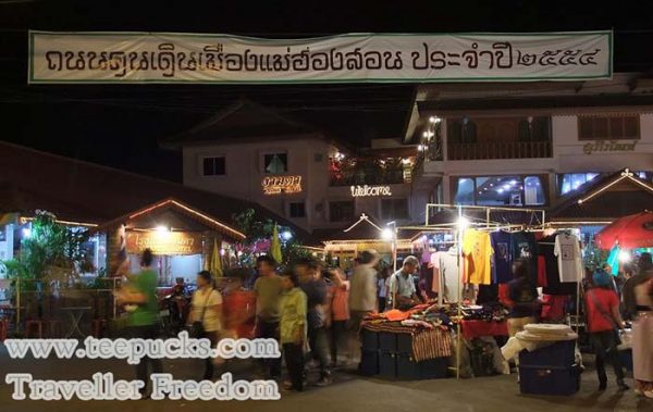 ถนนคนเดินหนองจองคำ