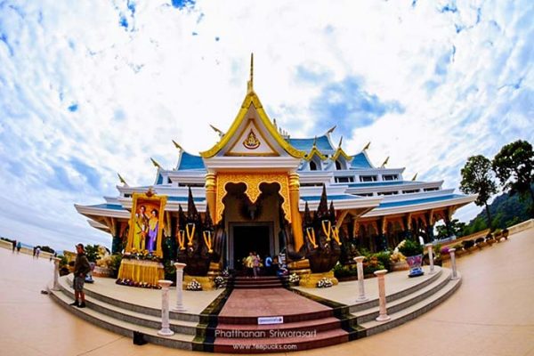 วัดป่าภูก้อน อุดรธานี